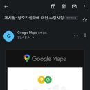 열린카센타 | 네이버 지도, 카카오 지도, 구글맵 가계 상호변경