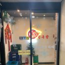 천유향 샤브샤브훠궈뷔페 | [송도 맛집]천유향 샤브샤브훠궈뷔페:분위기,가격,맛,위생 전국 1등 맛집