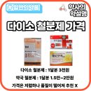 철인약국 이미지