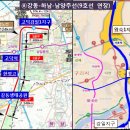 강동하남남양주선···어제 오늘 주민 설명화 개최하네(2024.3.14) 이미지