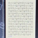 WR(인천광역시 서구)-[서곶로]-하-23 | 힘에 겨운 날 불어대는 바람 따위에 지지 마!!!!