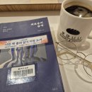 외로움의 습격 : 모두, 홀로 남겨질 것이다 이미지