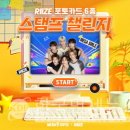 라이즈커피