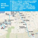 노형주공아파트 (S중앙병원방면) | 제주 365번 버스 시간표(한라대학-노형오거리-한라병원-제원아파트-연동-신제주로터리(도청)-제주공항...