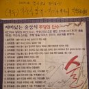 내돈내산 신선한 계절 해산물 과메기 먹으러 [양재역 조개맛집]
