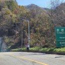 오천상회