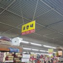 강화인삼센터 요한네