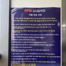 [삼송 알피엠클라이밍] 고양 스타필드 클라이밍 체험, 오늘은 🕷스파이더맨🕷