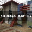 대방체육공원 화장실 이미지