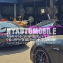 일산오토자동차공업사 이미지