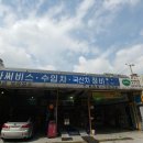 현대카써비스 이미지
