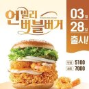 맘스터치 사거리 이미지