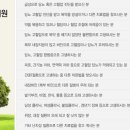 새생명한의원 이미지