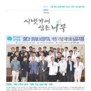 시냇가에심은나무 이미지