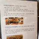 전주한옥마을맛집 [이대감집] 신메뉴 해물물갈비 후기. 몸보신 음식로 최고. 전주물갈비 맛집 추천