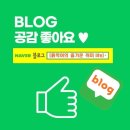 오이시타코 이미지