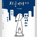 리을페이지