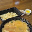 마라당 | [부산 동래구] 마라당 후기/마라탕/혼밥 추천 배달 직접 먹어본 후기
