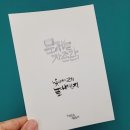 정캘리공방 이미지