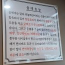 씨유 진해용원본점 | 진해 용원 '동해아구찜 용원본점' - 현지인도 줄서서 먹는 감칠맛 가득 대구뽈구이와 시원한 대구뽈탕!