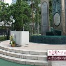 남산기억로 이미지