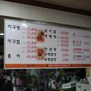 해주물텀벙