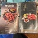 롯데쇼핑(주)롯데마트장유점 | 김해 장유 구워주는 이베리코 고기집 데이트하기 좋은 김형제 고기의 철학