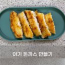칠복이네돈까스 네이버블로그