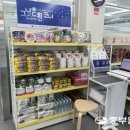 북구행복나눔푸드마켓 | ‘그냥드림’ 사업 이용방법 &amp; 운영 장소 정리