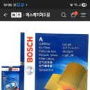 공임나라 제주도남점 이미지