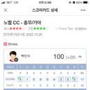 스카이72골프죤 이미지