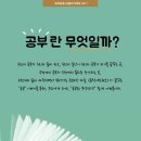 봉제산방과후협동조합 이미지