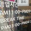 청우반점 이미지