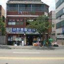 만물종합상사 이미지
