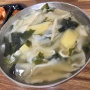 수제비집 Daum카페