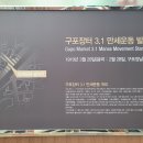 구포1치안센터 이미지