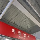 (주)세일 | [코스트코 11월 할인] 공세점, 11월 첫째주 방문 후기 (ft. 블랙프라이데이 세일 시작!, 세일품목위주)