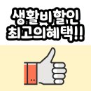 굿데이마트