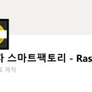 노드팩토리 이미지