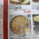 나는 안가본 캐나다산or호주산 귀리 샀던 후기