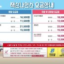 잭슨나인스 양산 이미지