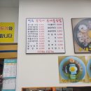 전주콩각시콩나물국밥