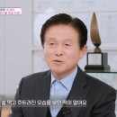 바이온텍 이미지