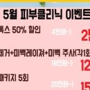 편한마디연합의원 이미지