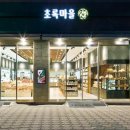 초록마을 이미지