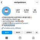 메리골드상점 이미지
