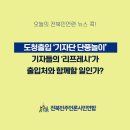 리프레시 이미지