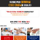 (주)우리메디텍 이미지