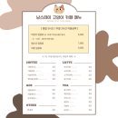 CU 첨단비즈타워점 | [광주/광산구] - 보드게임 하고 고양이 보다가 시간 삭제되는 첨단 &#34;냥스테이 고양이카페&#34;