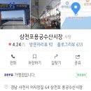 금하건어물 네이버블로그